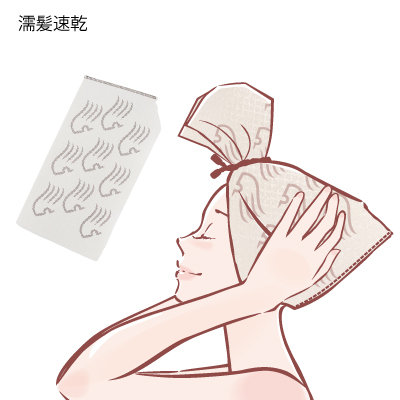 濡髪速乾|ヘアドライ専用タオル